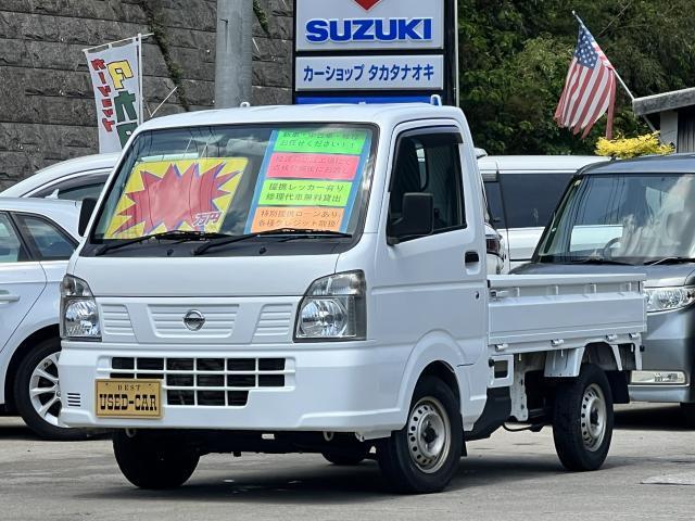Nissan Nt100clipper Truck