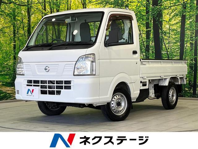 Nissan Nt100clipper Truck