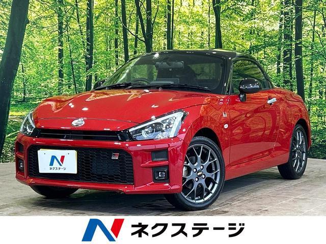 Toyota Copen
