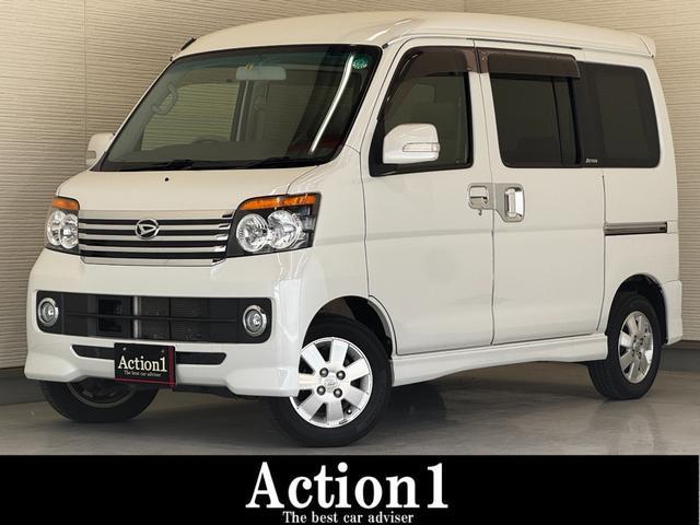 Daihatsu Atrai Wagon