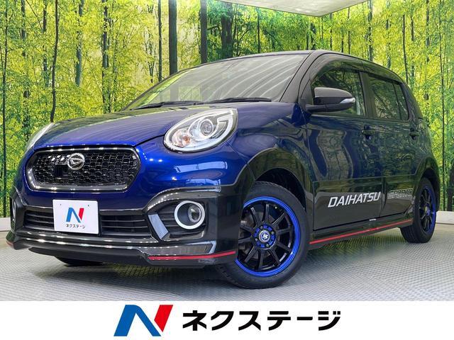 Daihatsu Boon