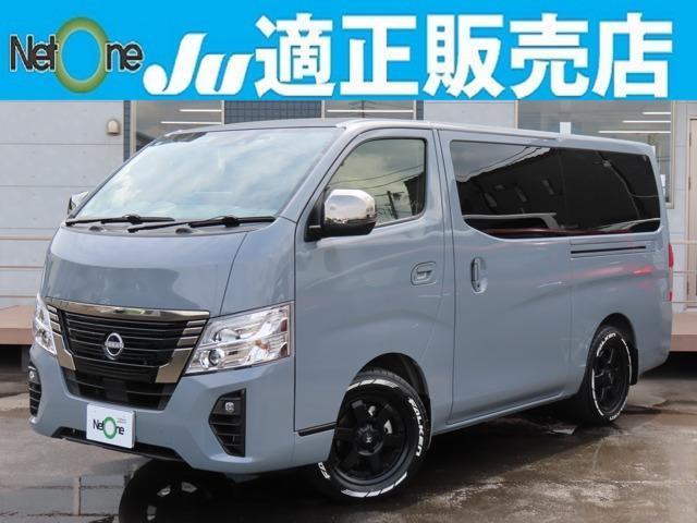 Nissan Caravan BUS