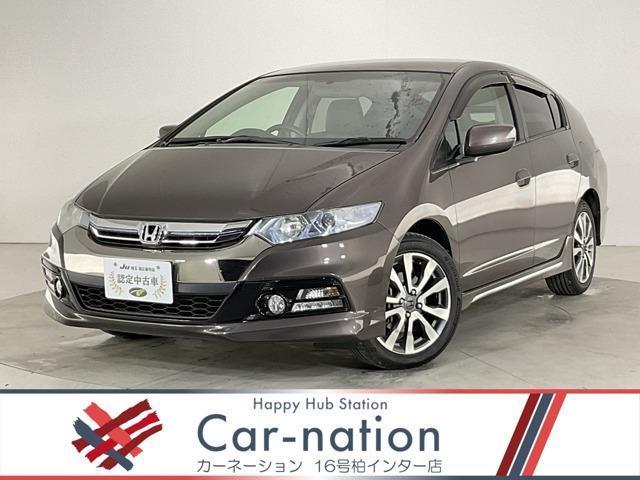 Honda Insight Exclusive