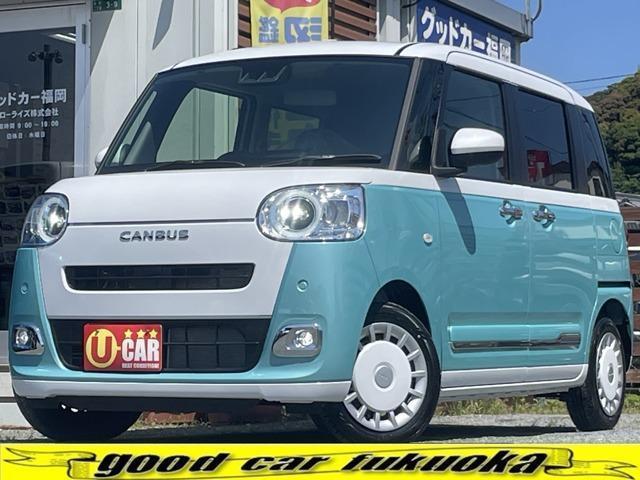 Daihatsu Move Canbus