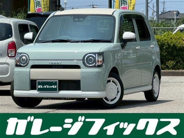 Daihatsu Mira Tocot