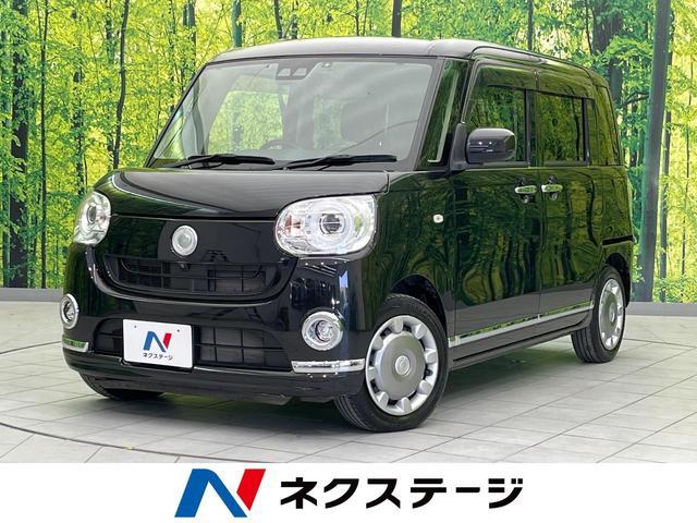 Daihatsu Move Canbus La800s