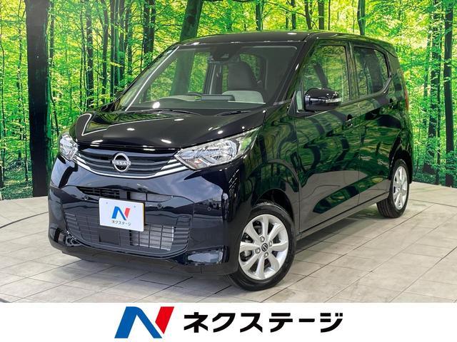 Nissan Dayz B43w