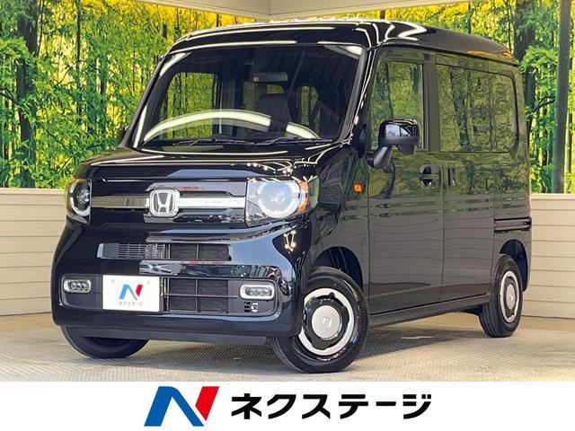 Honda N-van