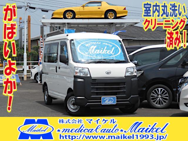 Daihatsu Hijet Cargo 3bd-s700v
