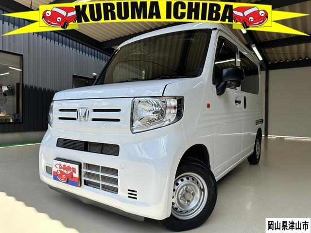 Honda N-van JJ1