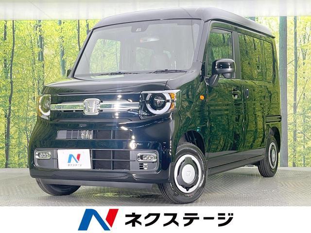 Honda N-van