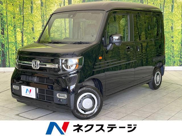 Honda N-van