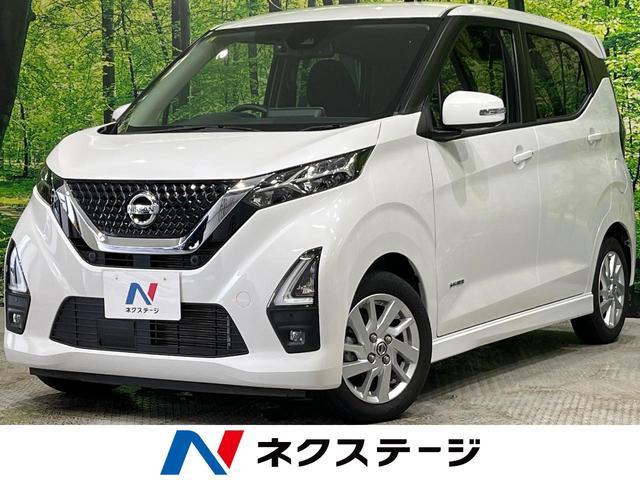 Nissan Dayz B44w