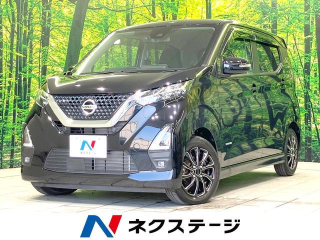 Nissan Dayz B44w