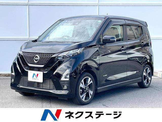 Nissan Dayz B45w