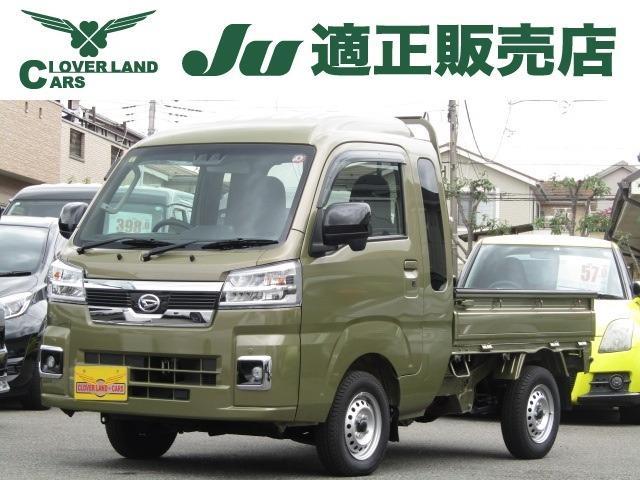 Daihatsu Hijet Truck
