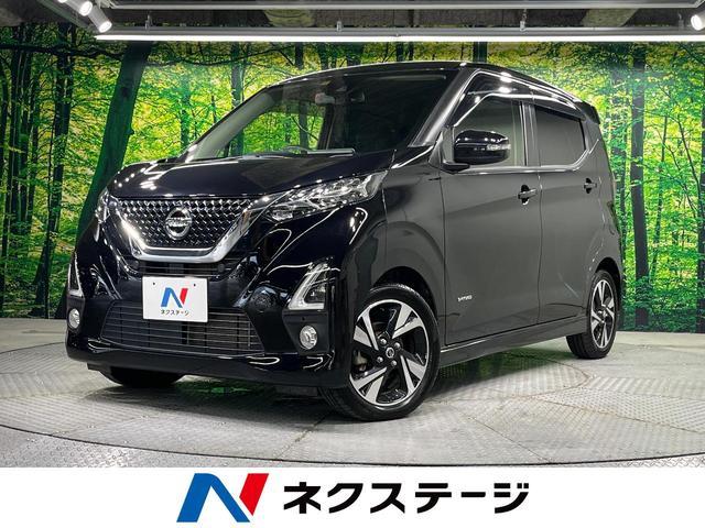 Nissan Dayz B45w