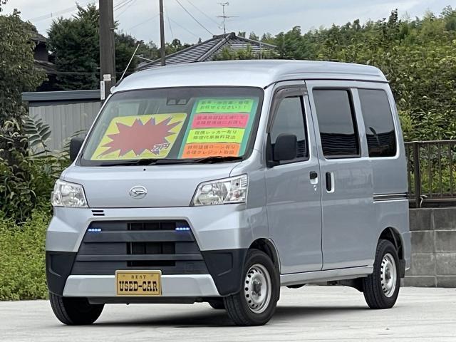 Daihatsu Hijet Cargo