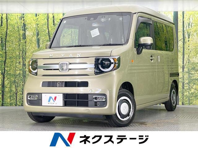 Honda N-van Plus Style