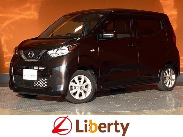 Nissan Dayz B43w