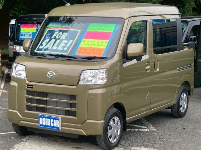 Daihatsu Hijet Cargo