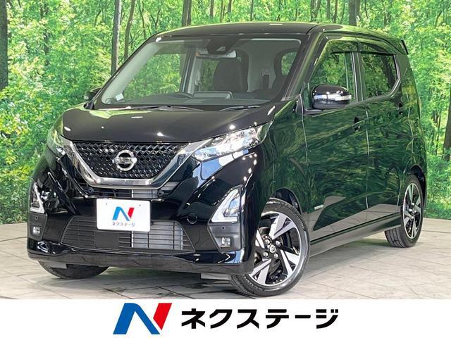 Nissan Dayz B45w