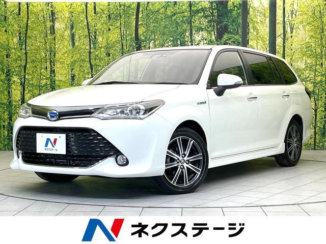 Cheap Used toyota-corolla fielder for Sale - High Quality