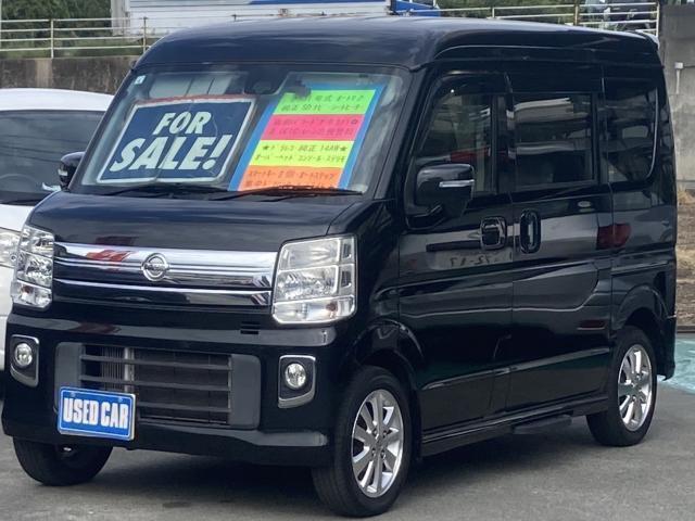 Nissan Nv100clipper RIO