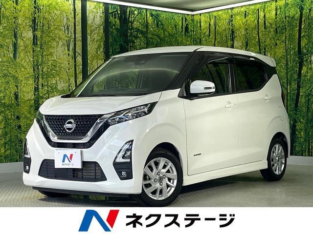 Nissan Dayz B44w
