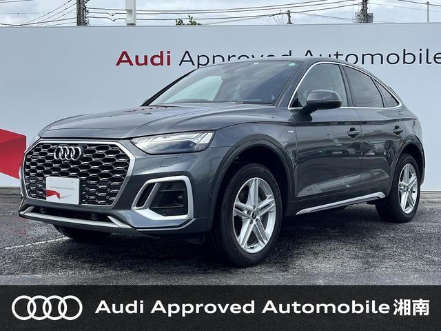 Audi Q5 Sportback