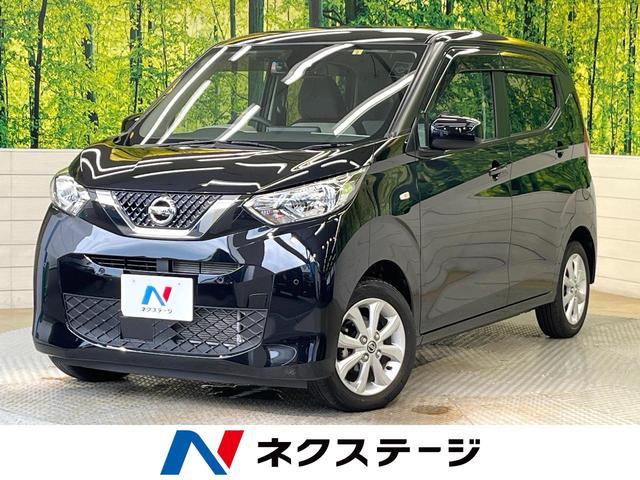Nissan Dayz B43w