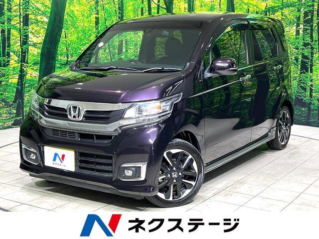 Honda N-wgn Custom JH1