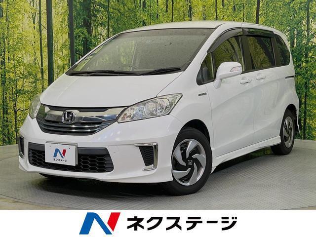 Honda Freed Hybrid