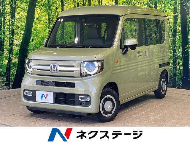 Honda N-van Plus Style