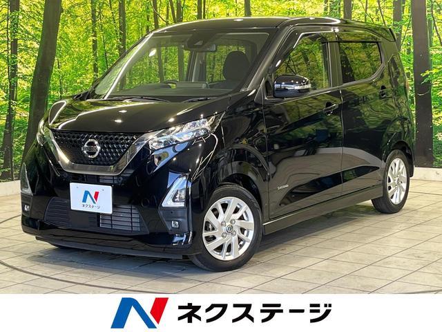 Nissan Dayz B44w