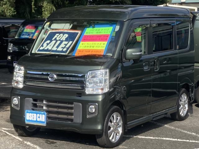 Nissan Nv100clipper RIO