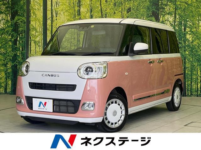 DAIHATSU MOVE CANBUS LA850S 2022