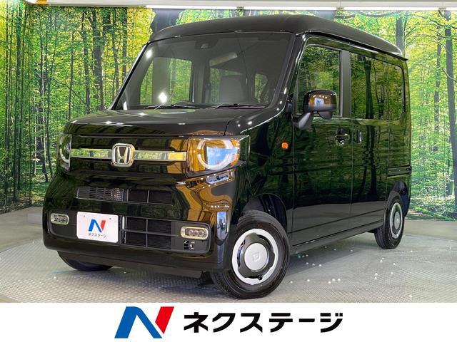 Honda N-van