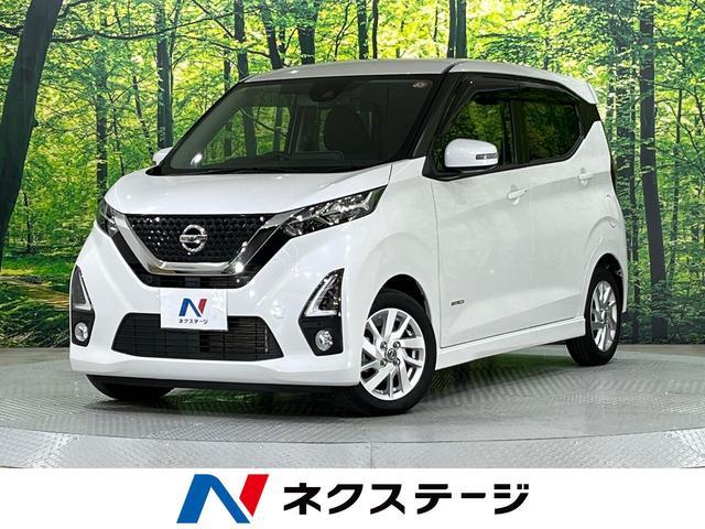 Nissan Dayz B44w