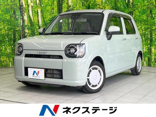 Daihatsu Mira Tocot