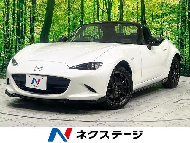 Mazda Roadster