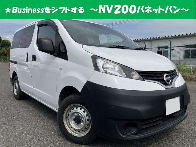 Nissan Nv200 Vanette VAN