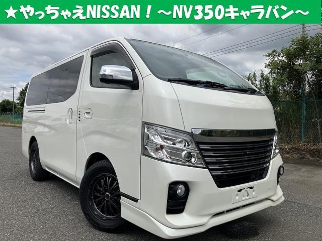 Nissan Nv350caravan VAN