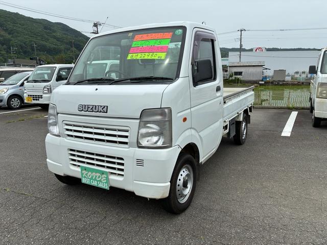 Suzuki Carry Truck