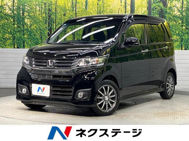 Honda N-wgn Custom