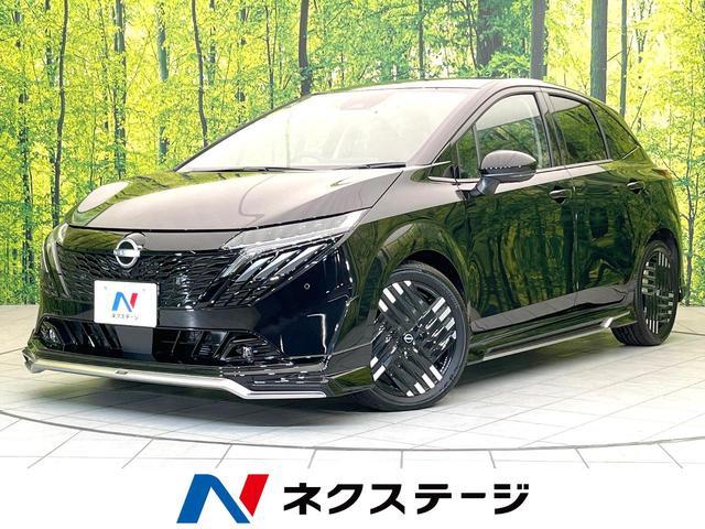 Nissan Aura