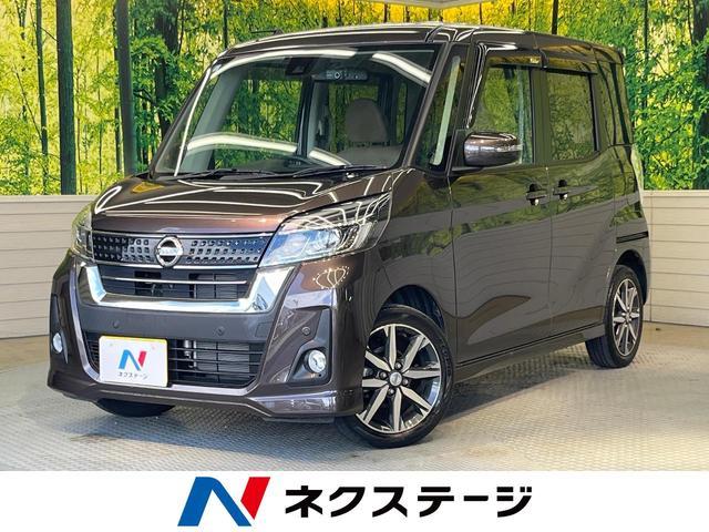 Nissan Dayz Roox B21a
