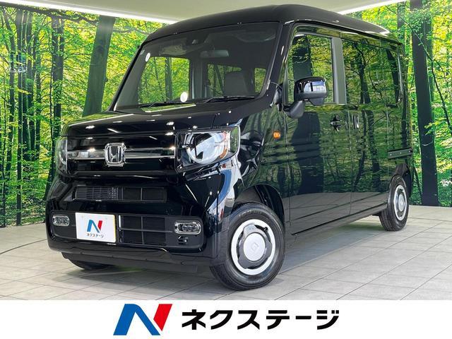 Honda N-van