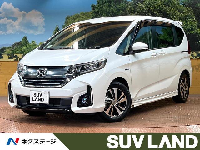 Honda Freed Hybrid