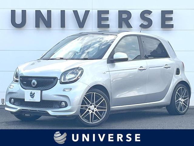 MCC Smart Smart FOR Four